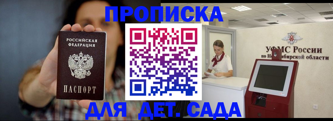 временная регистрация госуслуги в Тюмени