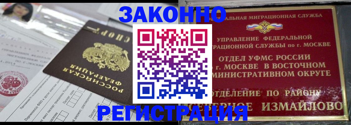 пропишу в квартире в Тюмени
