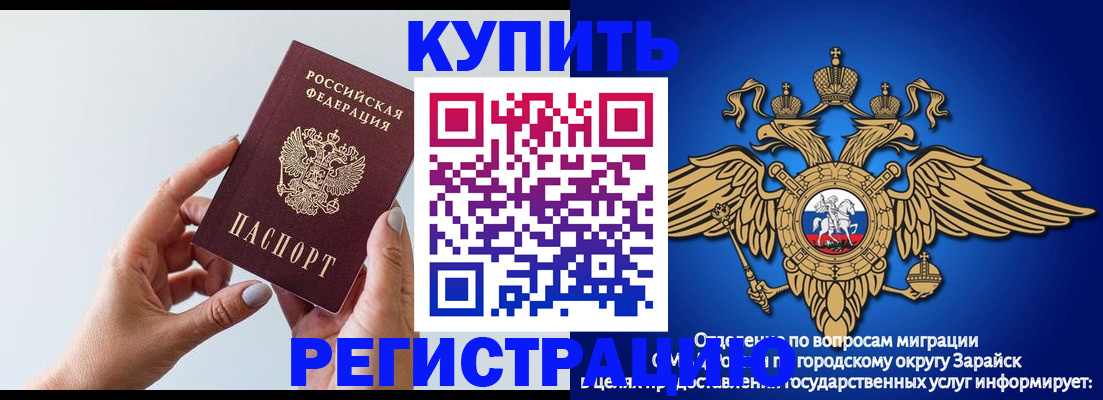 временная регистрация собственник в Тюмени